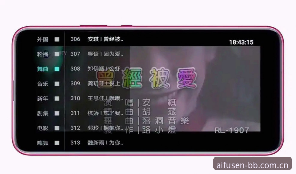BB爱娱乐平台新版怎么用？BB娱乐平台最新版功能与安全使用完整指南