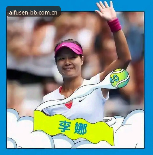 资深球迷李娜分享：在BB娱乐平台见证维拉三十年首冠的观赛体验