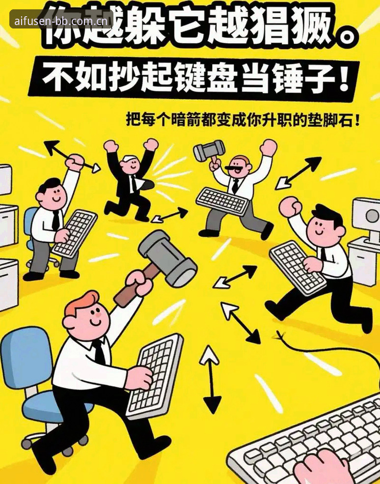 BB爱娱乐平台vsAIFUSEN苹果版：哪个更适合你的娱乐需求？实战对比指南