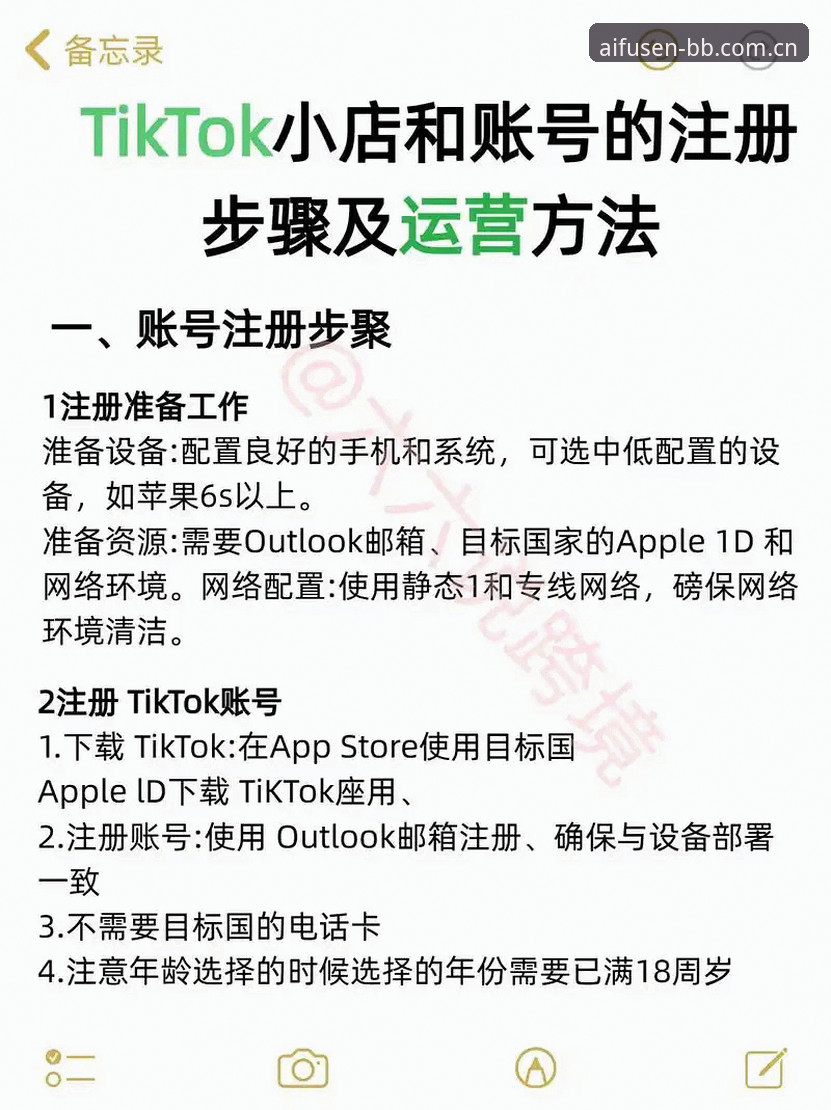 BB爱娱乐平台注册实用指南：从入门到精通的必备知识