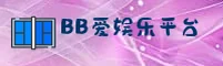 BB娱乐(AIFUSEN)官方网站 - 值得信赖的娱乐品牌
